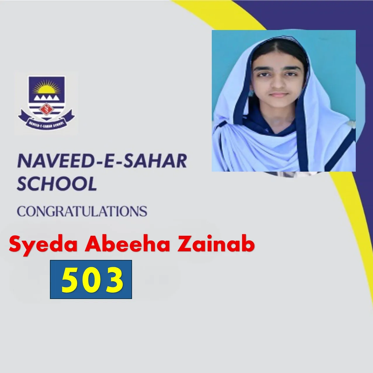 Image gallery marquee