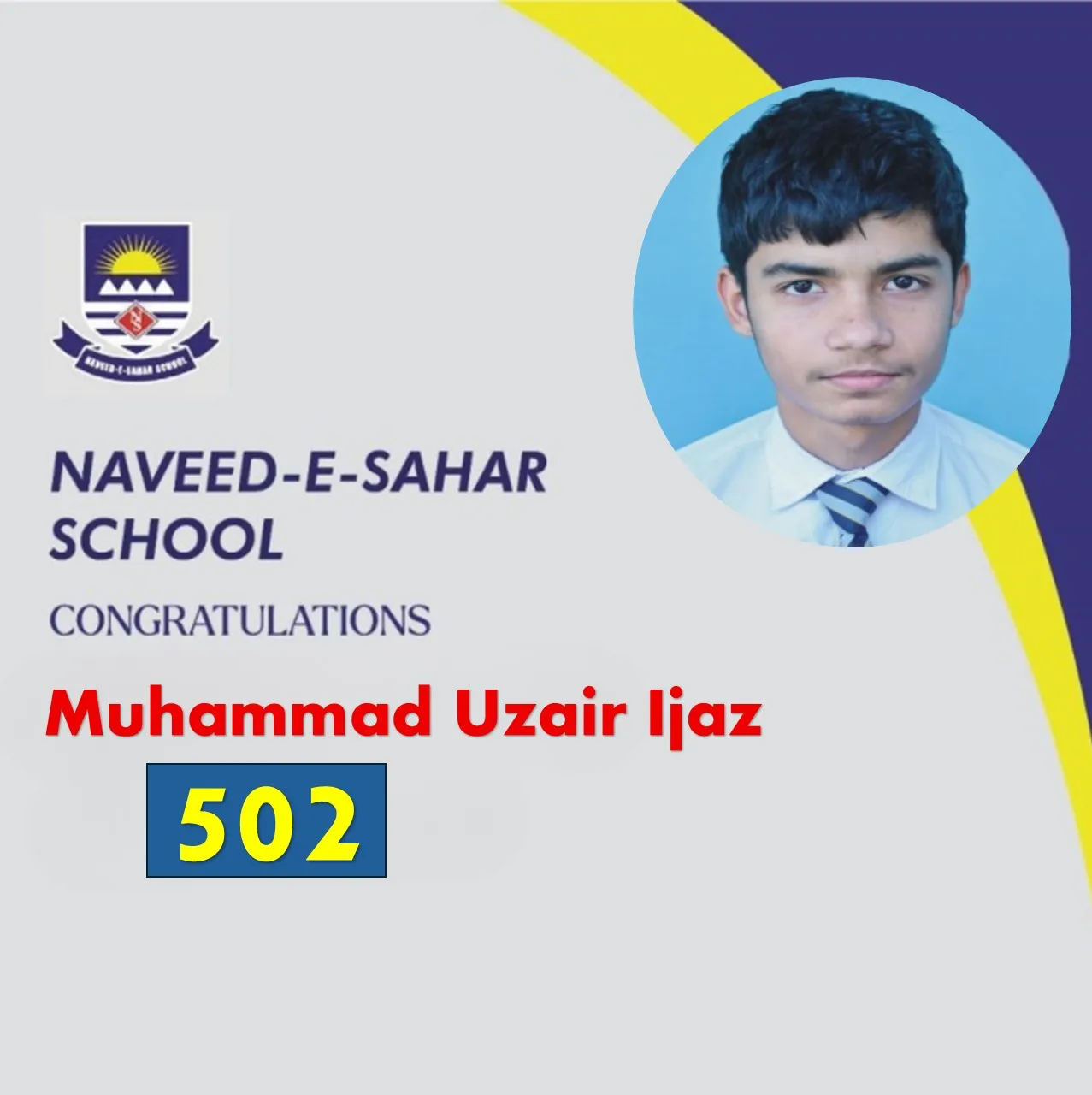 Image gallery marquee